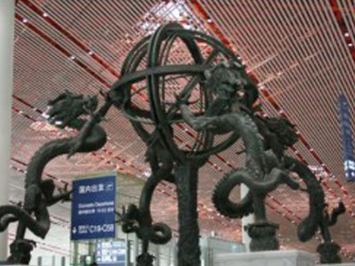 首都机场三号站楼雕塑
